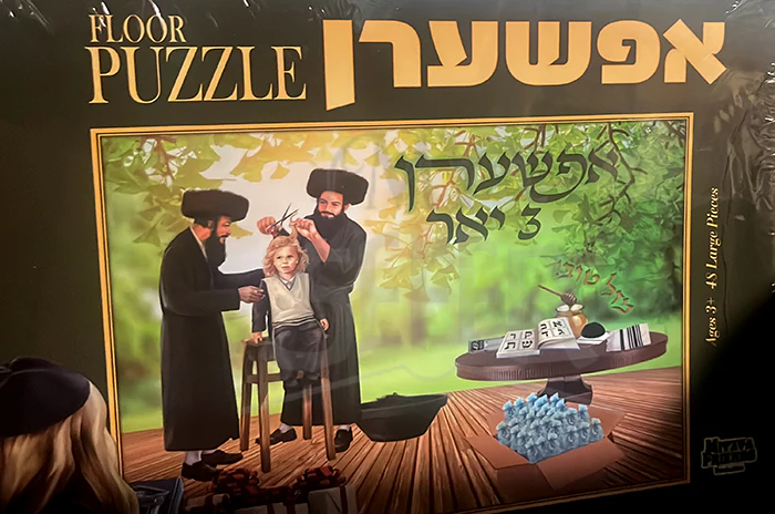 Product image 1