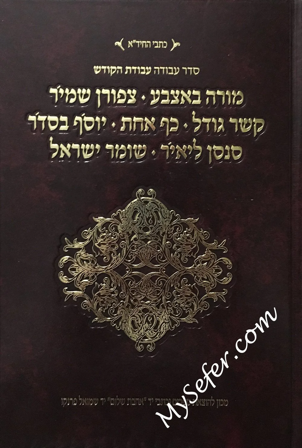 Product image 1