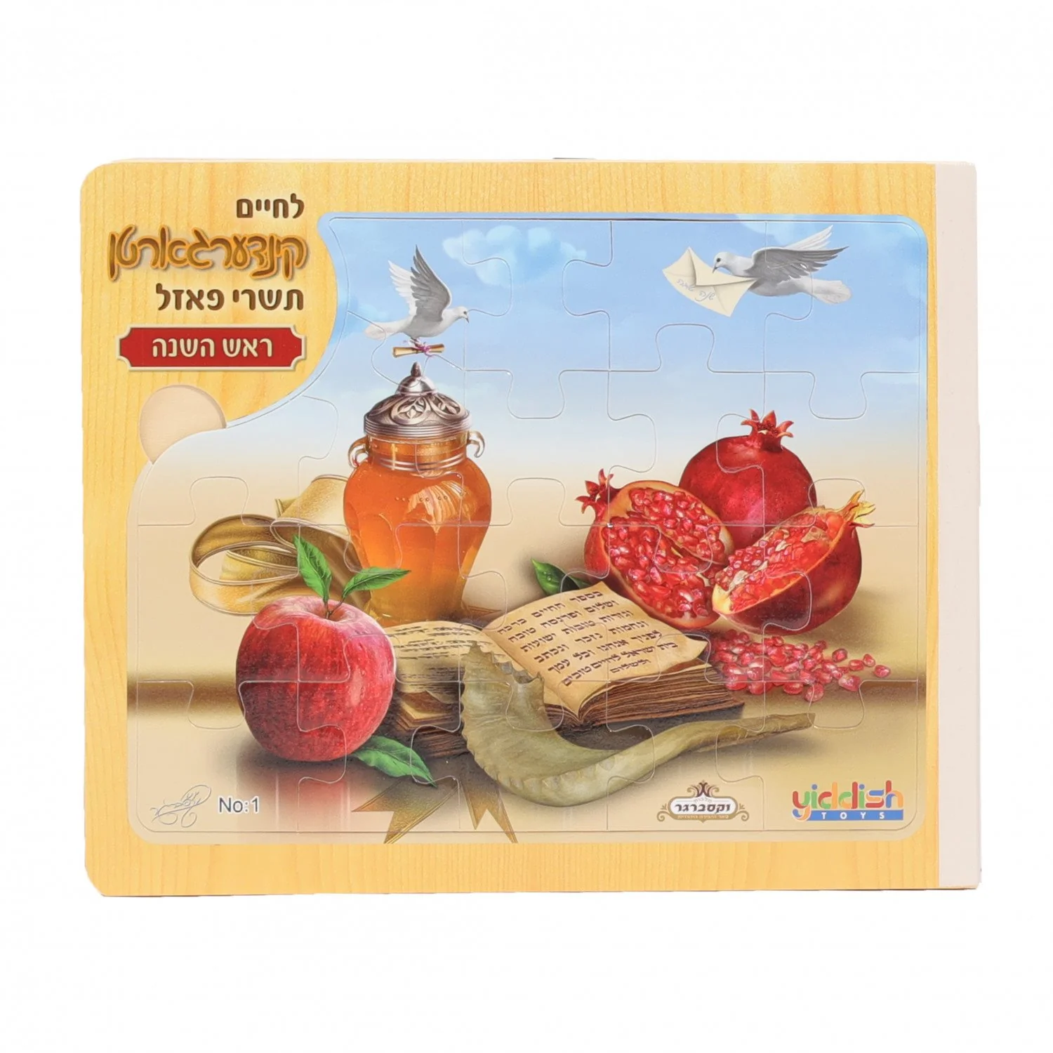 Product image 1