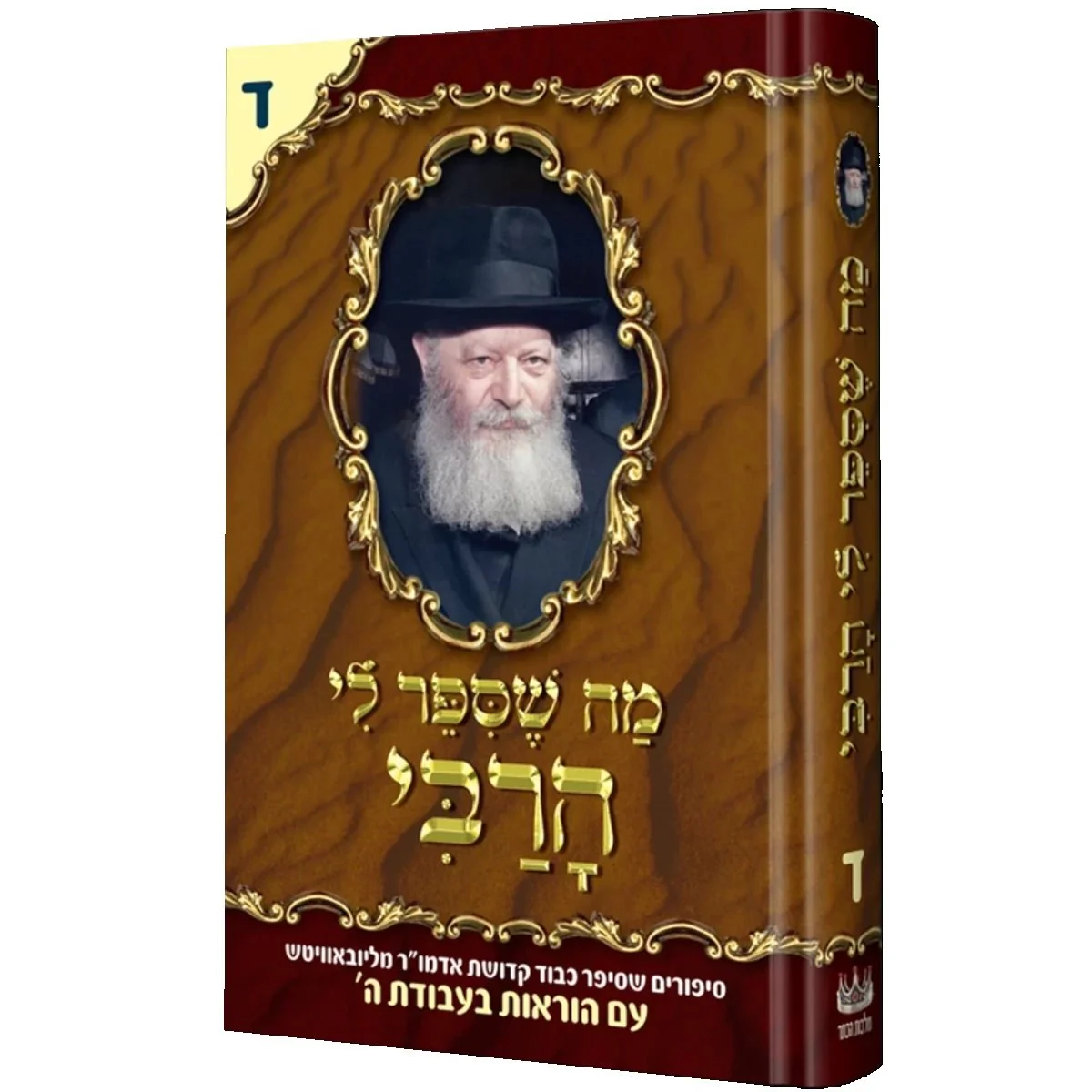 Product image 1